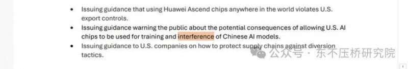 xm外汇代理怎么做探访世界网络大会开放日 这个市集会让你大开眼界